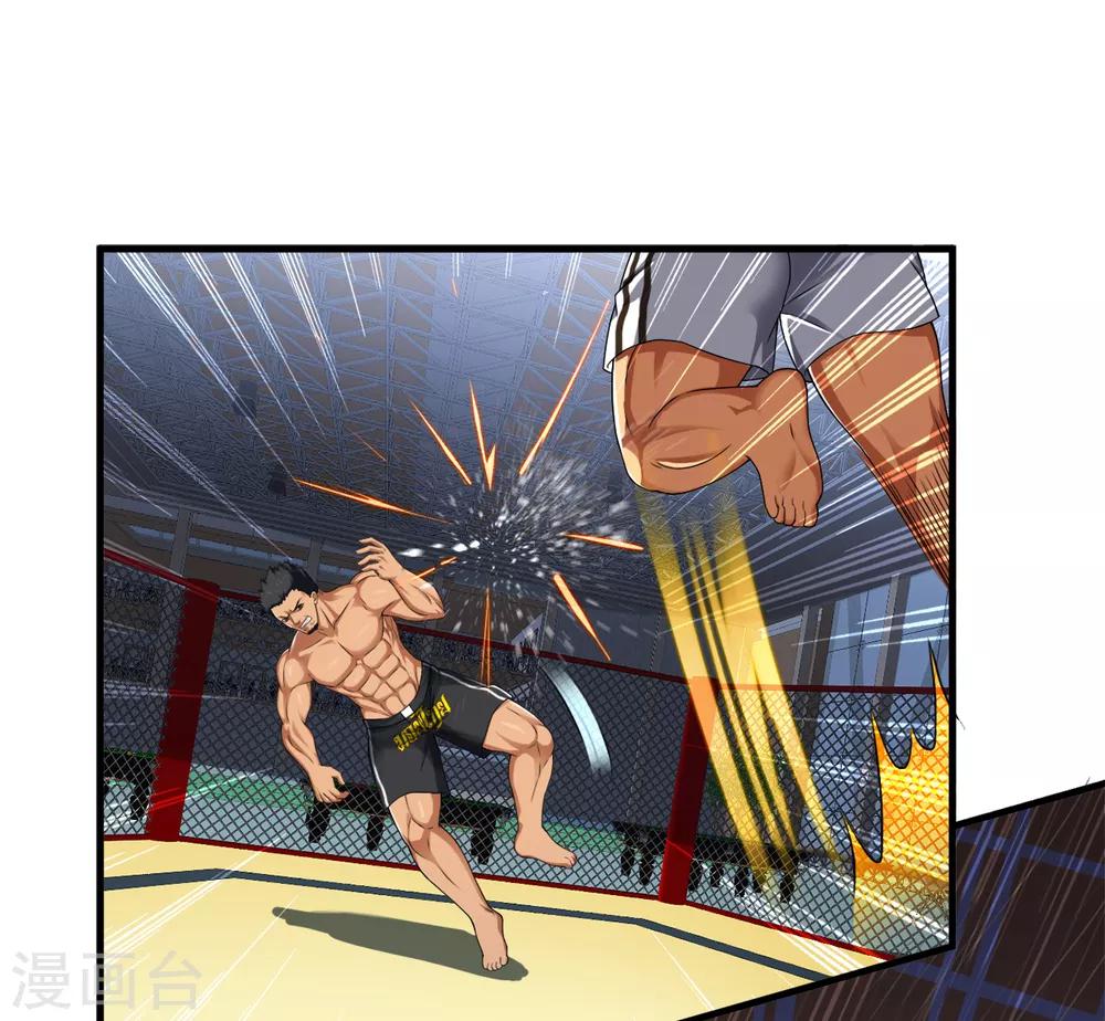 第37话2 第一保镖暴雷-第50话