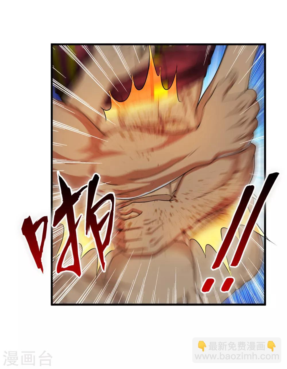 第37话2 第一保镖暴雷-第50话