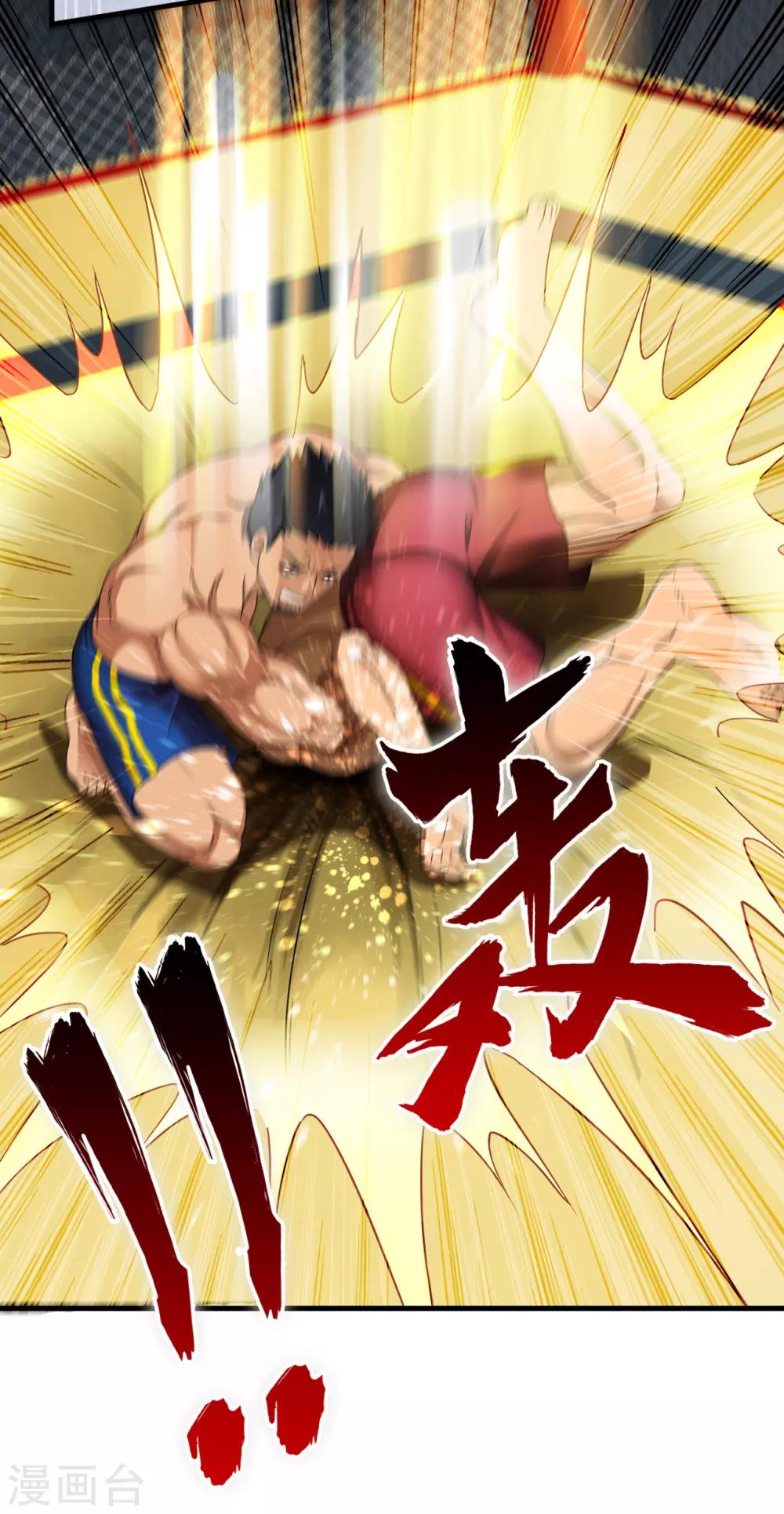 第37话2 第一保镖暴雷-第50话
