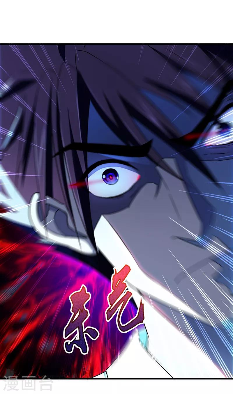 第5话 江城第一美女-第6话