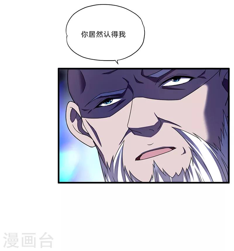 第5话 江城第一美女-第6话