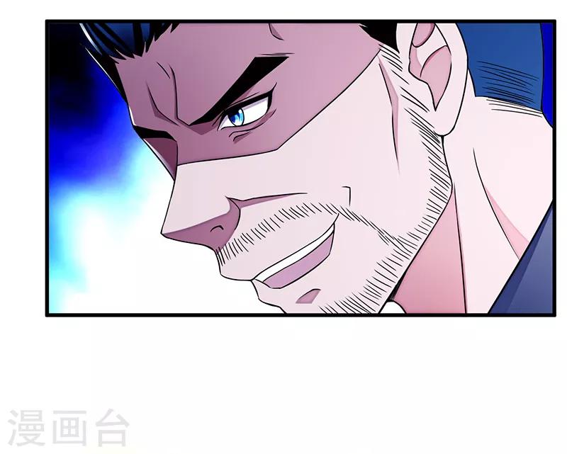 第5话 江城第一美女-第6话