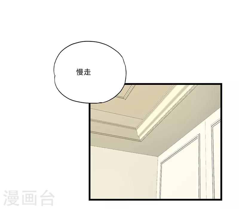 第5话 江城第一美女-第6话