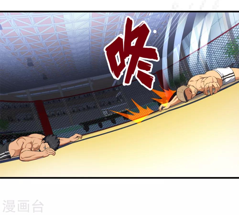 第38话2 笼中斗-第52话