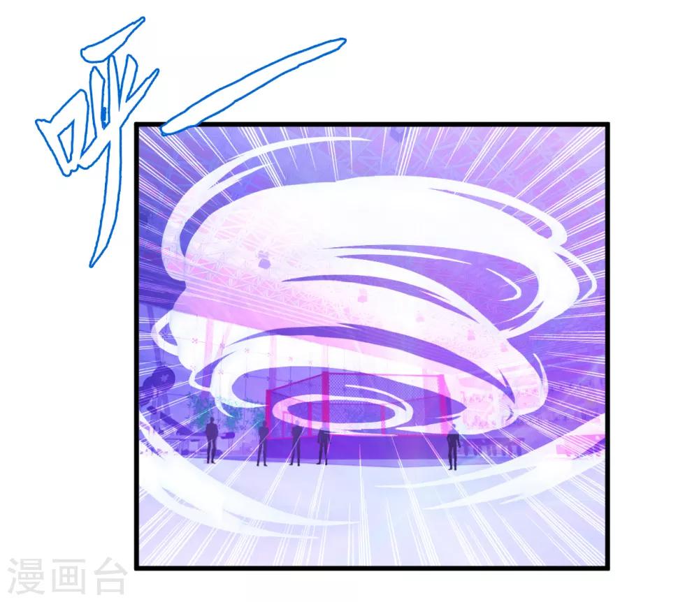 第41话2 你牛你咋不上天呢-第58话