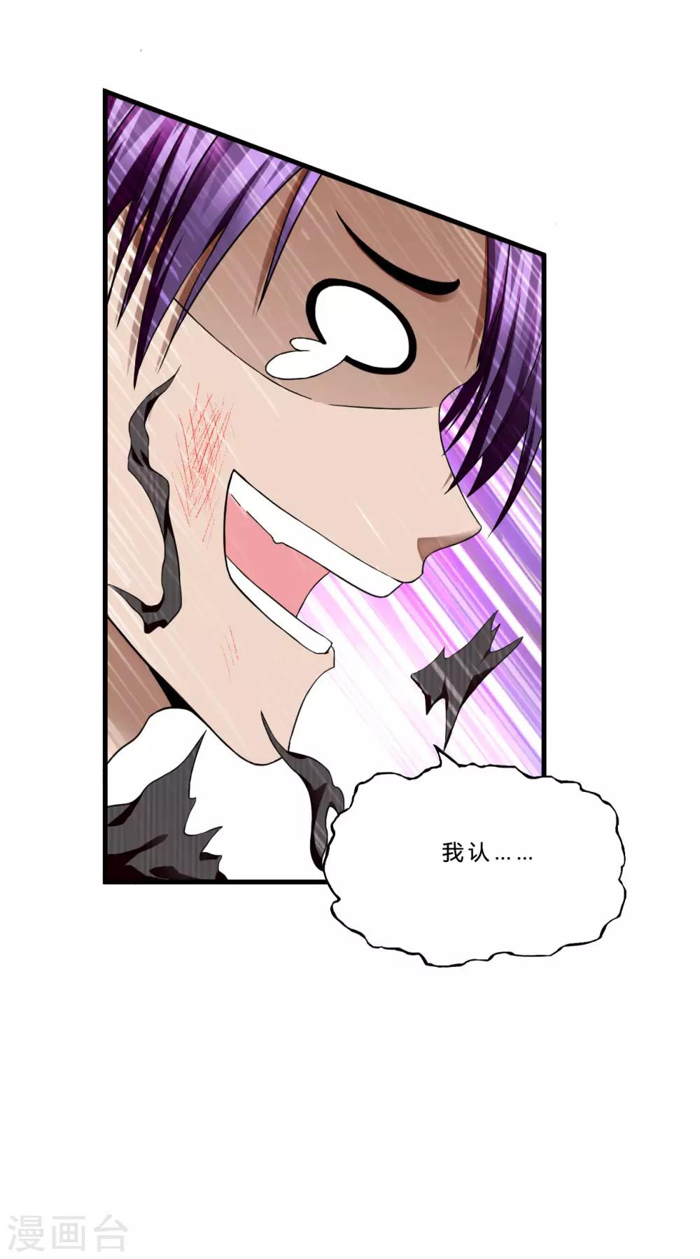 第42话2 世界名画-第60话