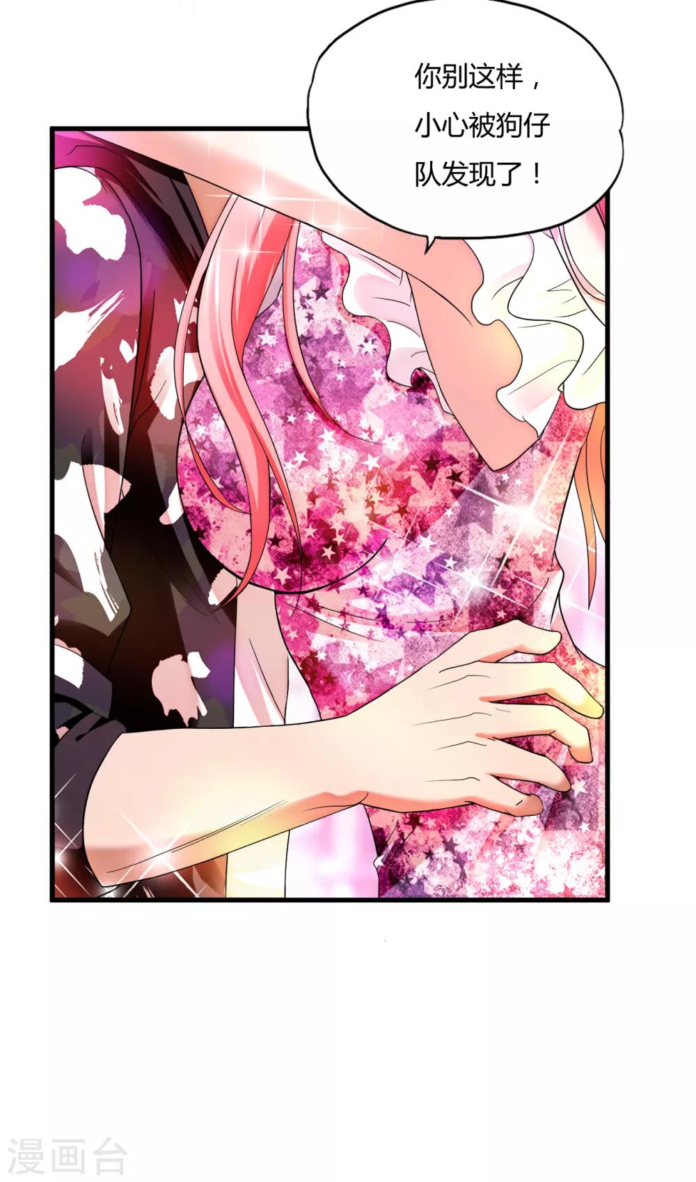 第43话2 歌星毕婷婷-第62话