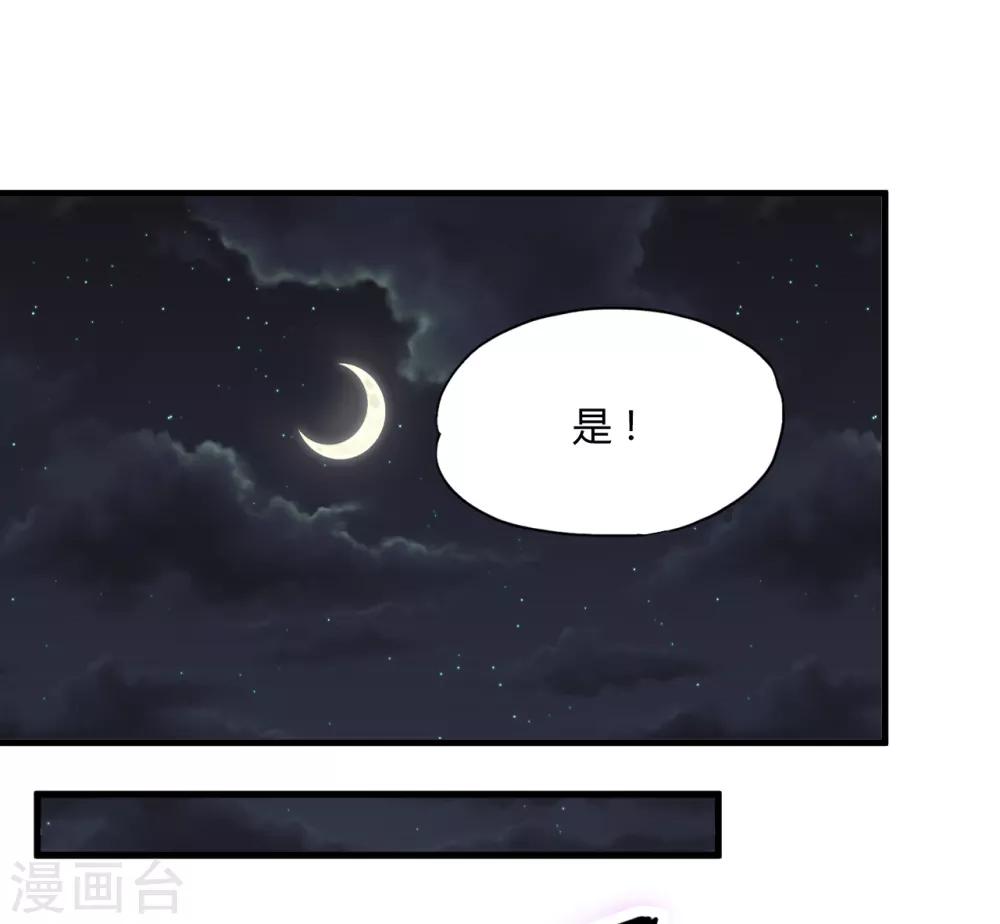 第43话2 歌星毕婷婷-第62话