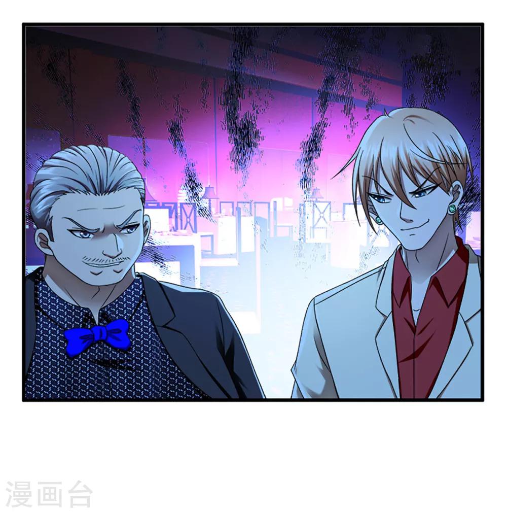 第45话2 老情人-第66话