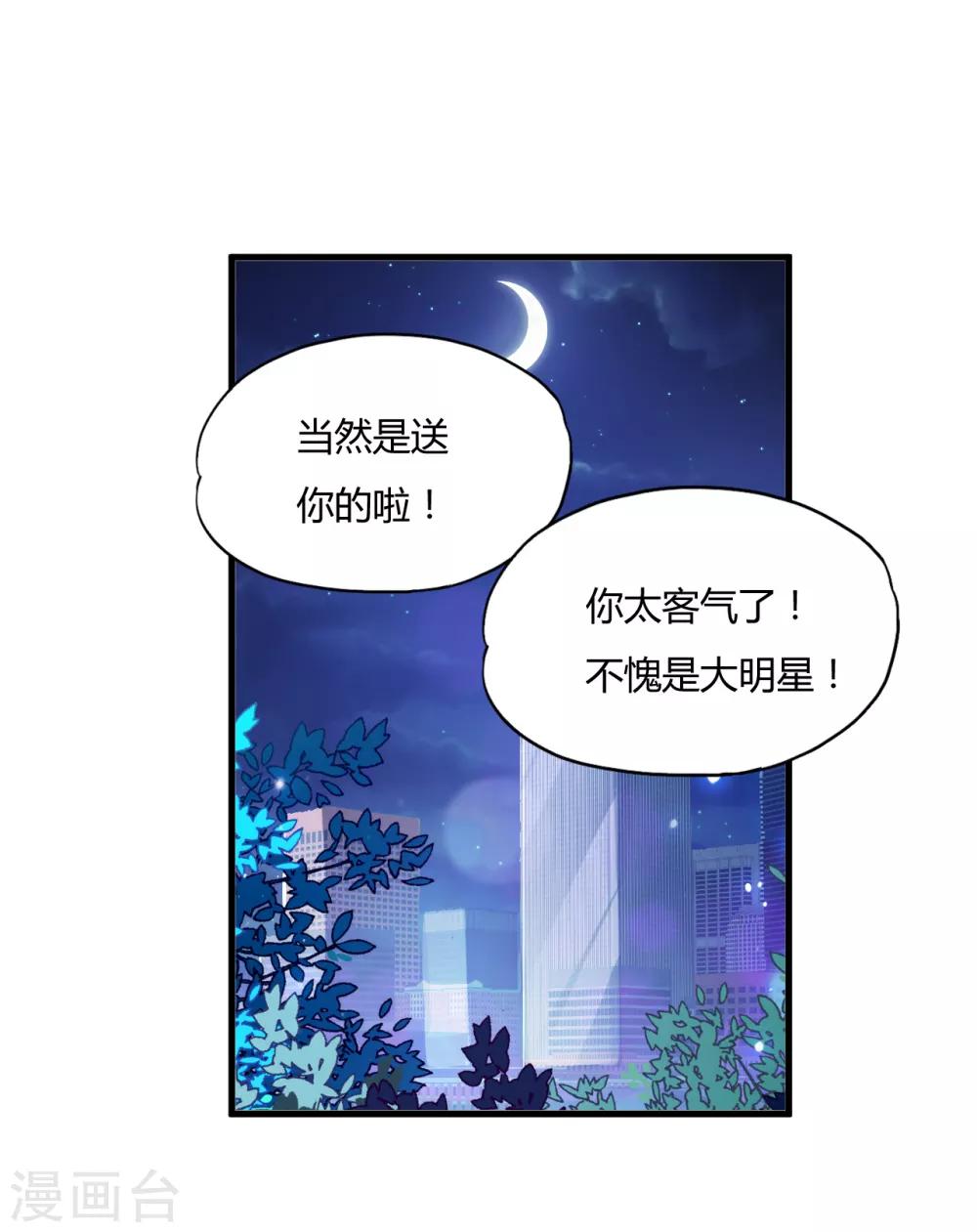 第46话2 演唱前奏-第68话