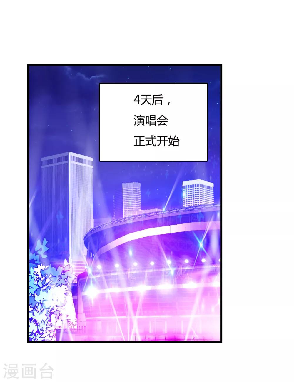 第46话2 演唱前奏-第68话