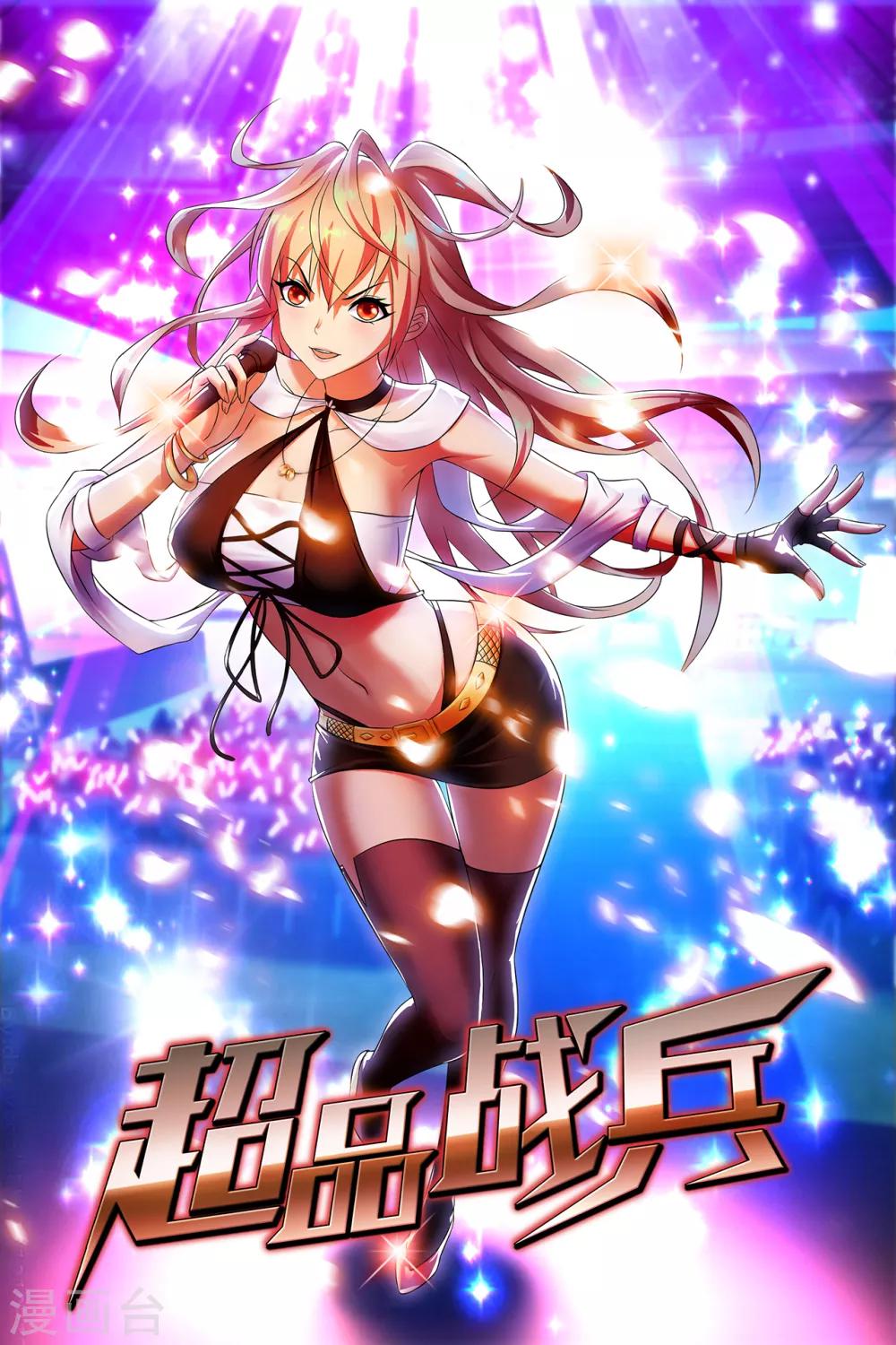 第48话 做你的爱人-第70话