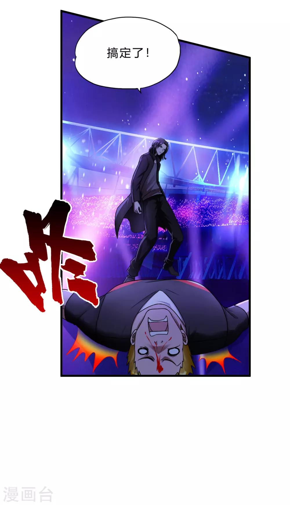 第48话 做你的爱人-第70话