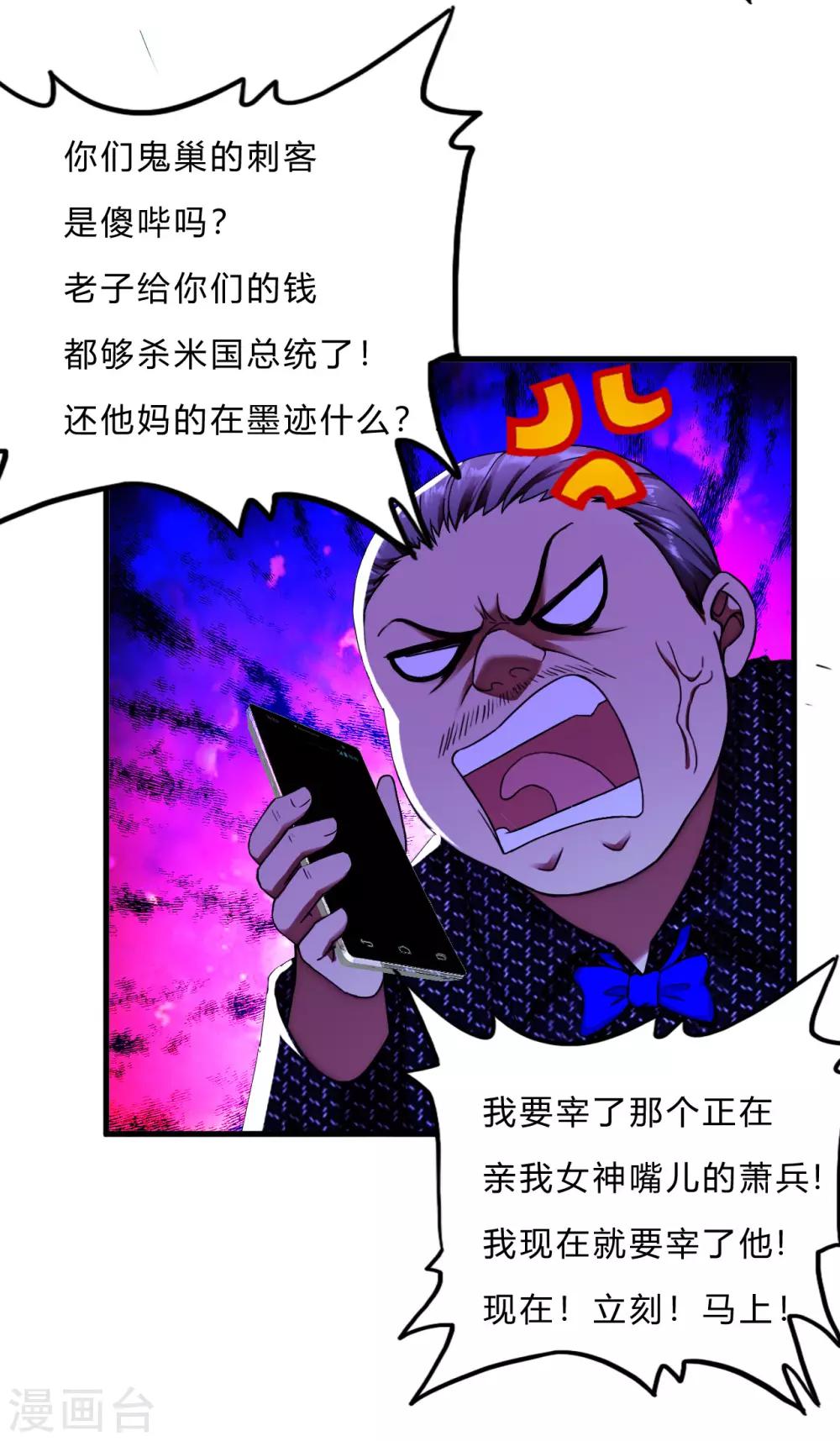 第48话 做你的爱人-第70话