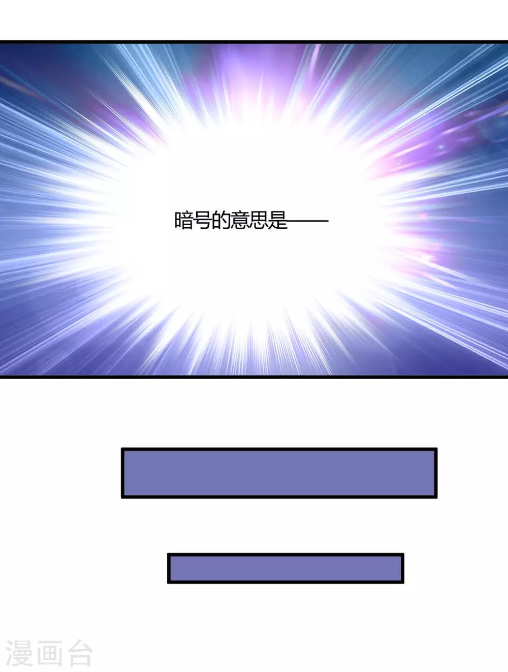 第48话 做你的爱人-第70话