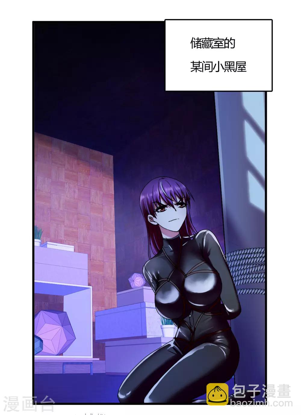 第48话 做你的爱人-第70话