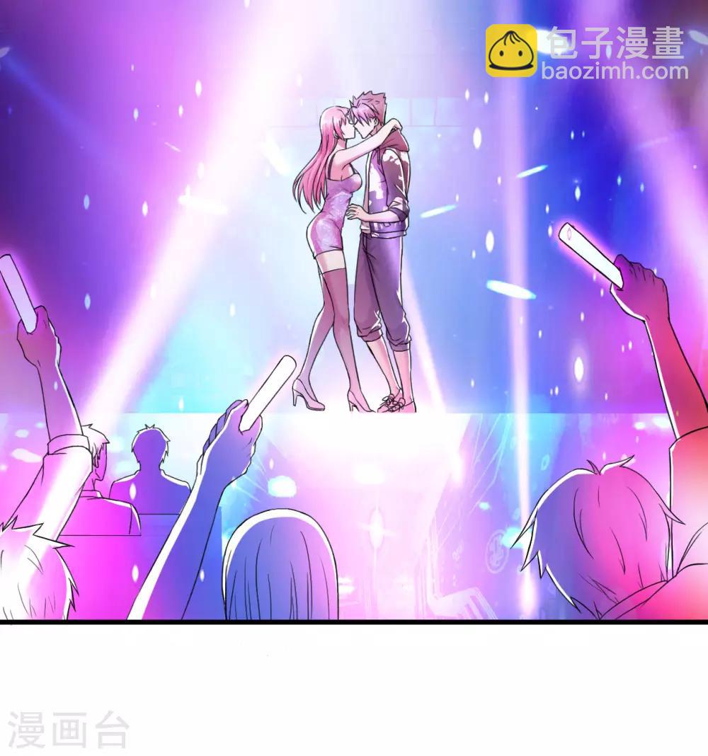 第48话 做你的爱人-第70话
