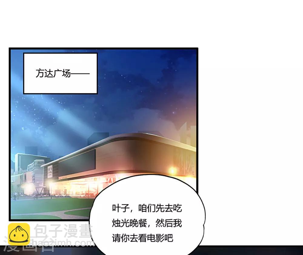 第7话 约会(1/2)-第8话