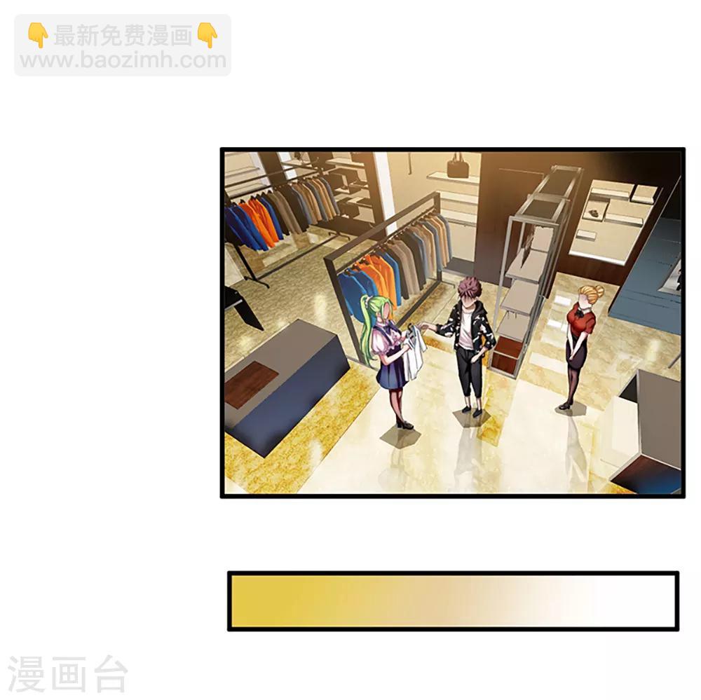 第7话 约会(1/2)-第8话