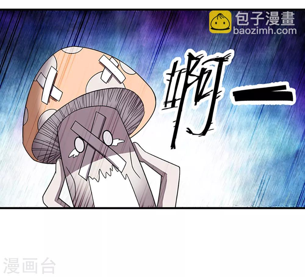 第7话 约会(1/2)-第8话