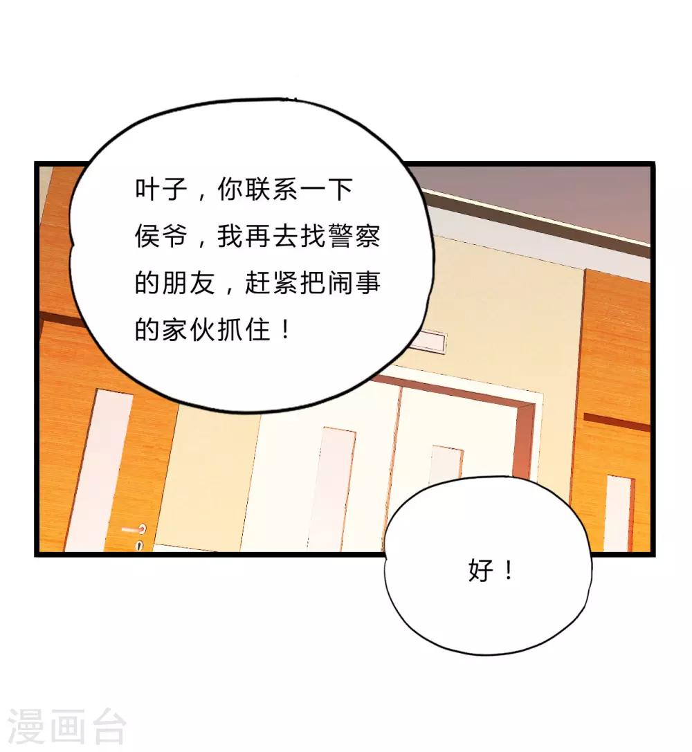 第50话 严刑拷问-第72话