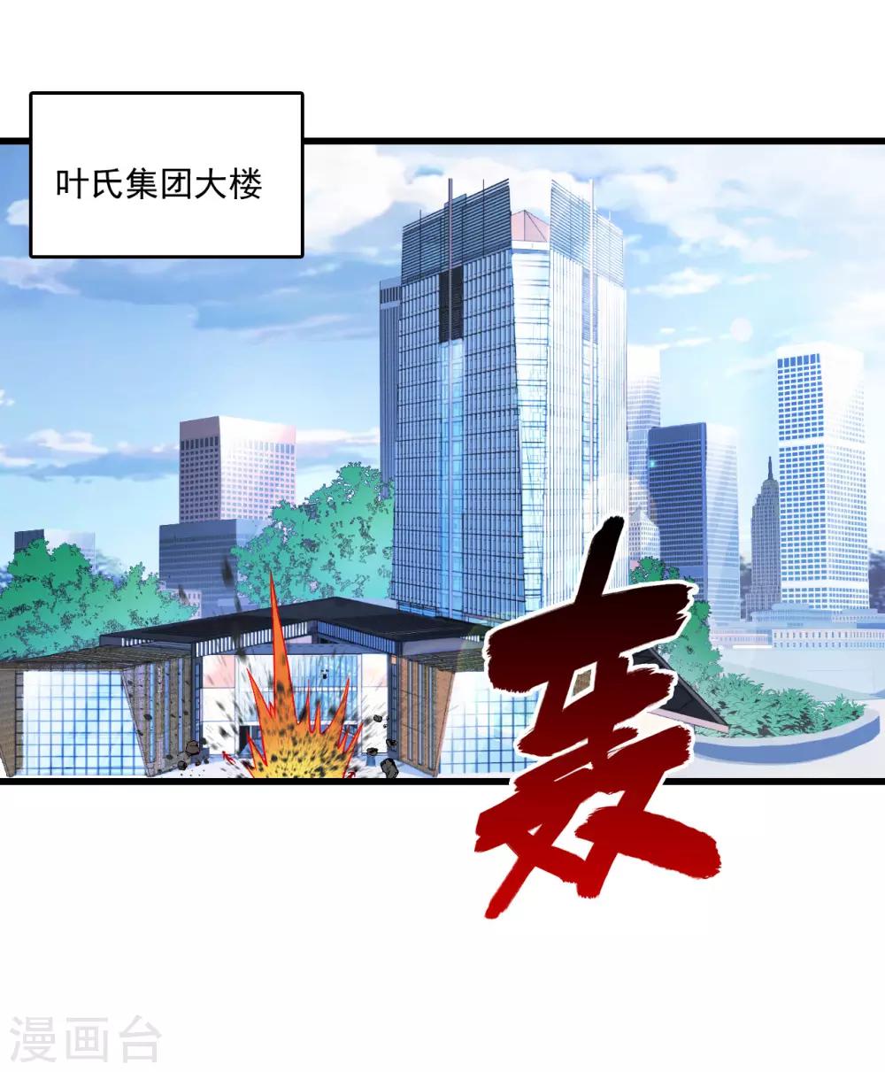 第50话 严刑拷问-第72话