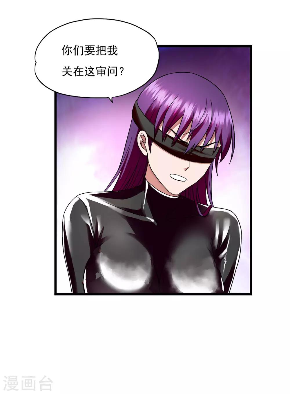 第50话 严刑拷问-第72话