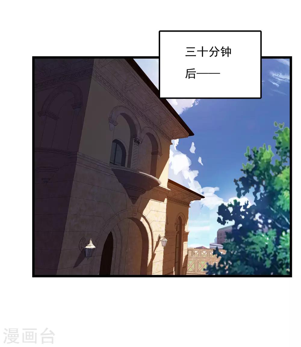 第50话 严刑拷问-第72话