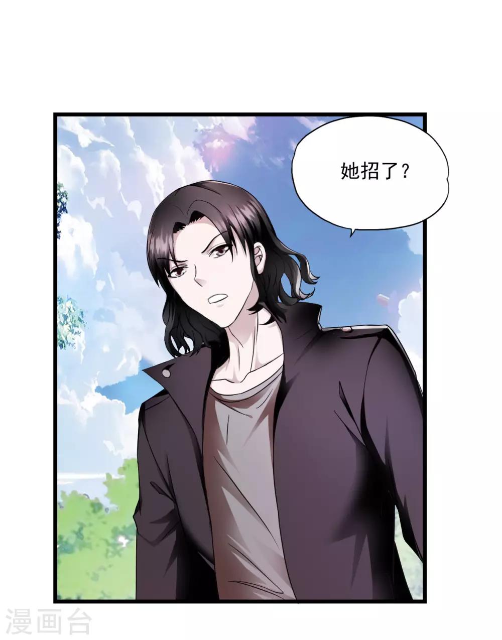 第50话 严刑拷问-第72话