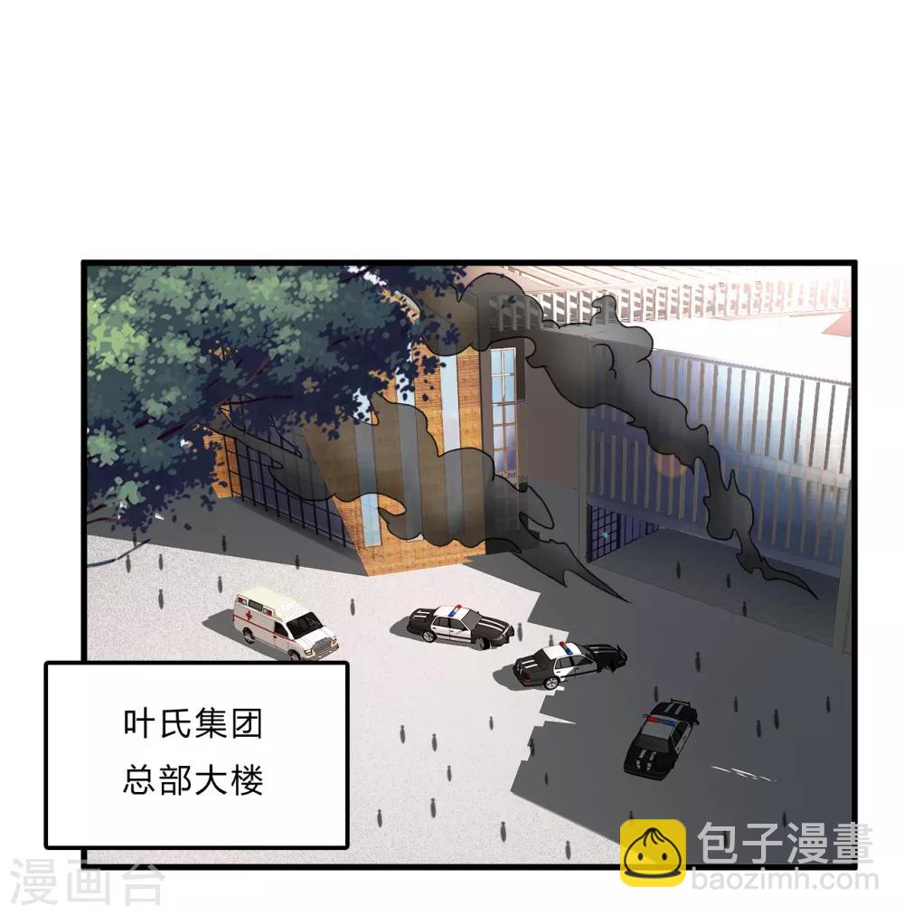 第52话 西天王-第74话