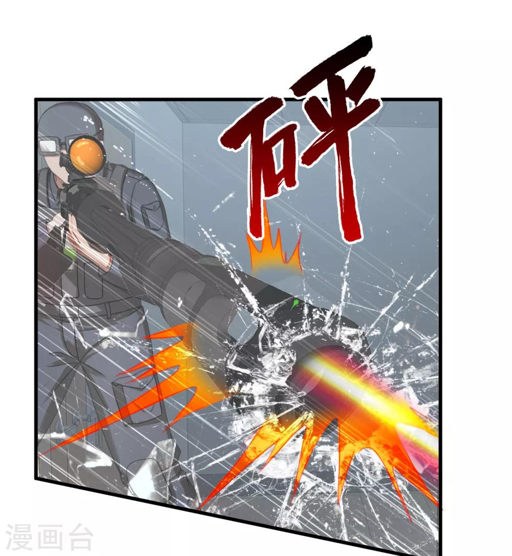 第52话 西天王-第74话