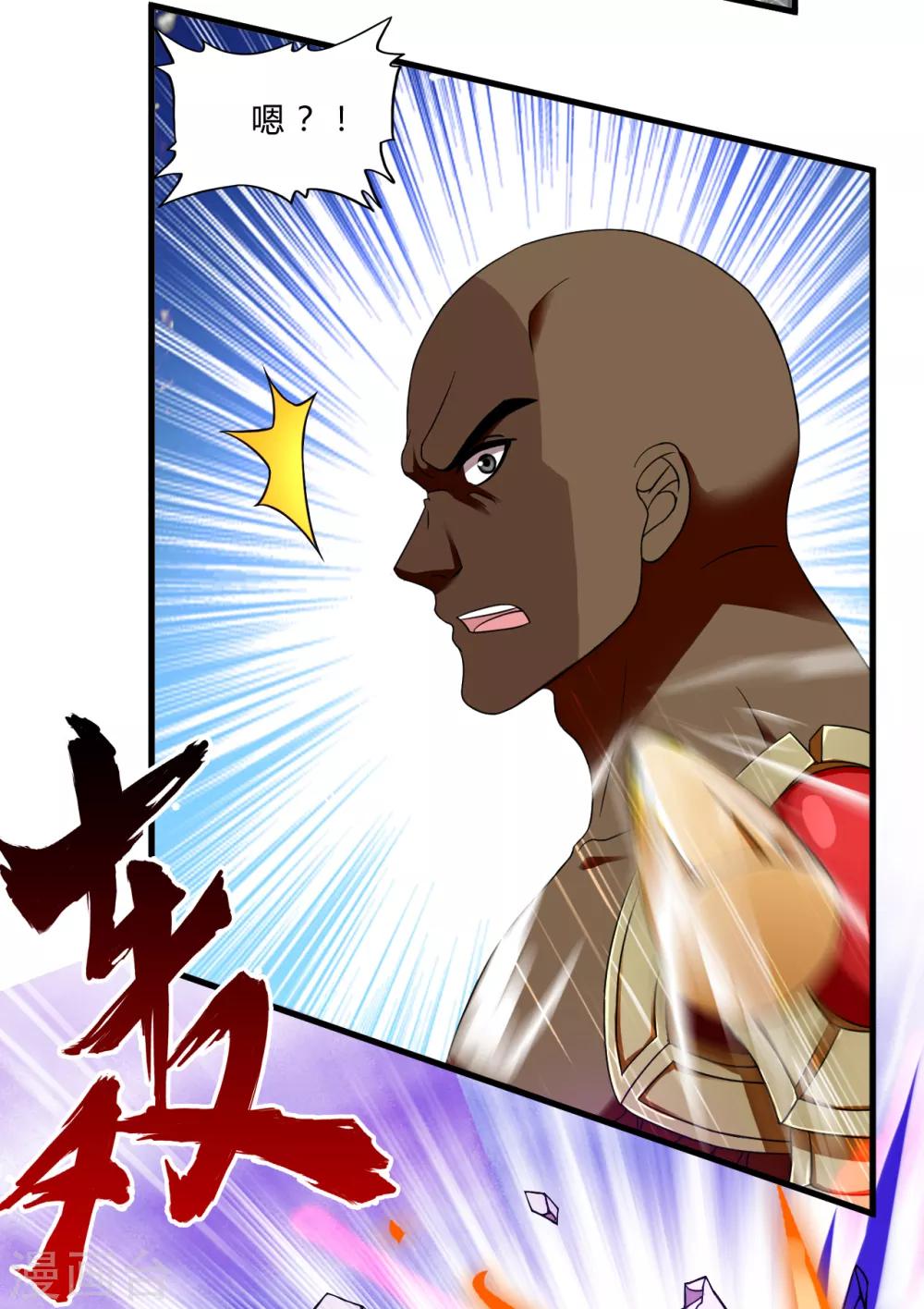 第52话 西天王-第74话