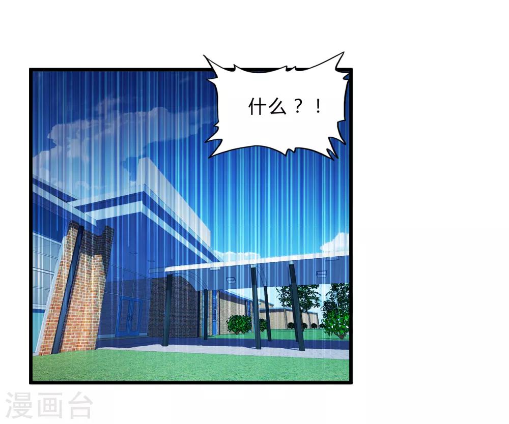 第52话 西天王-第74话