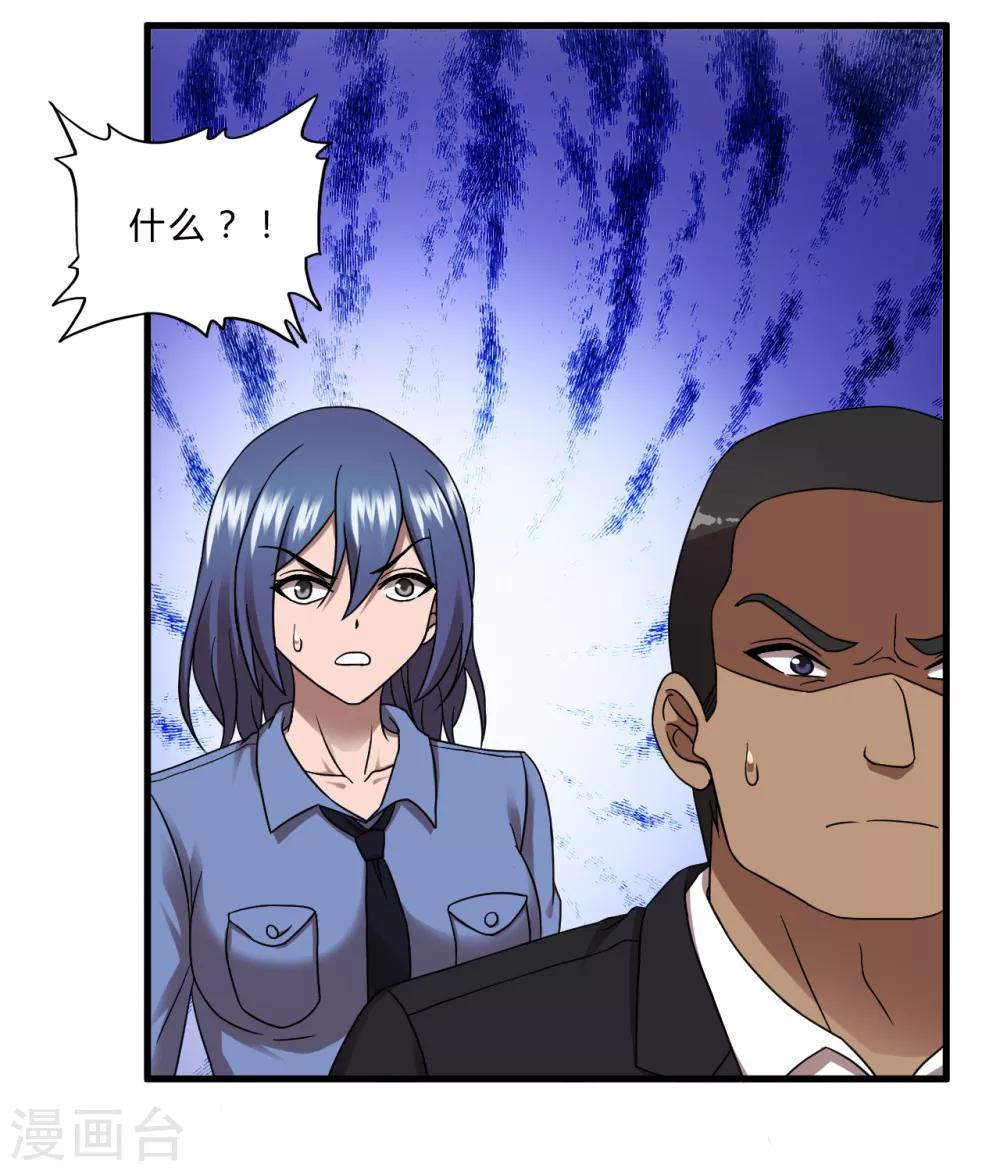 第52话 西天王-第74话