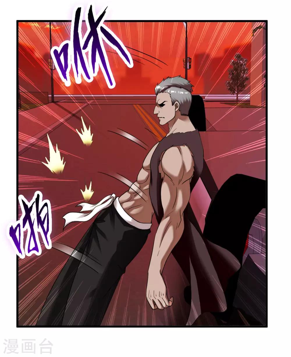 第54话 遇袭-第76话
