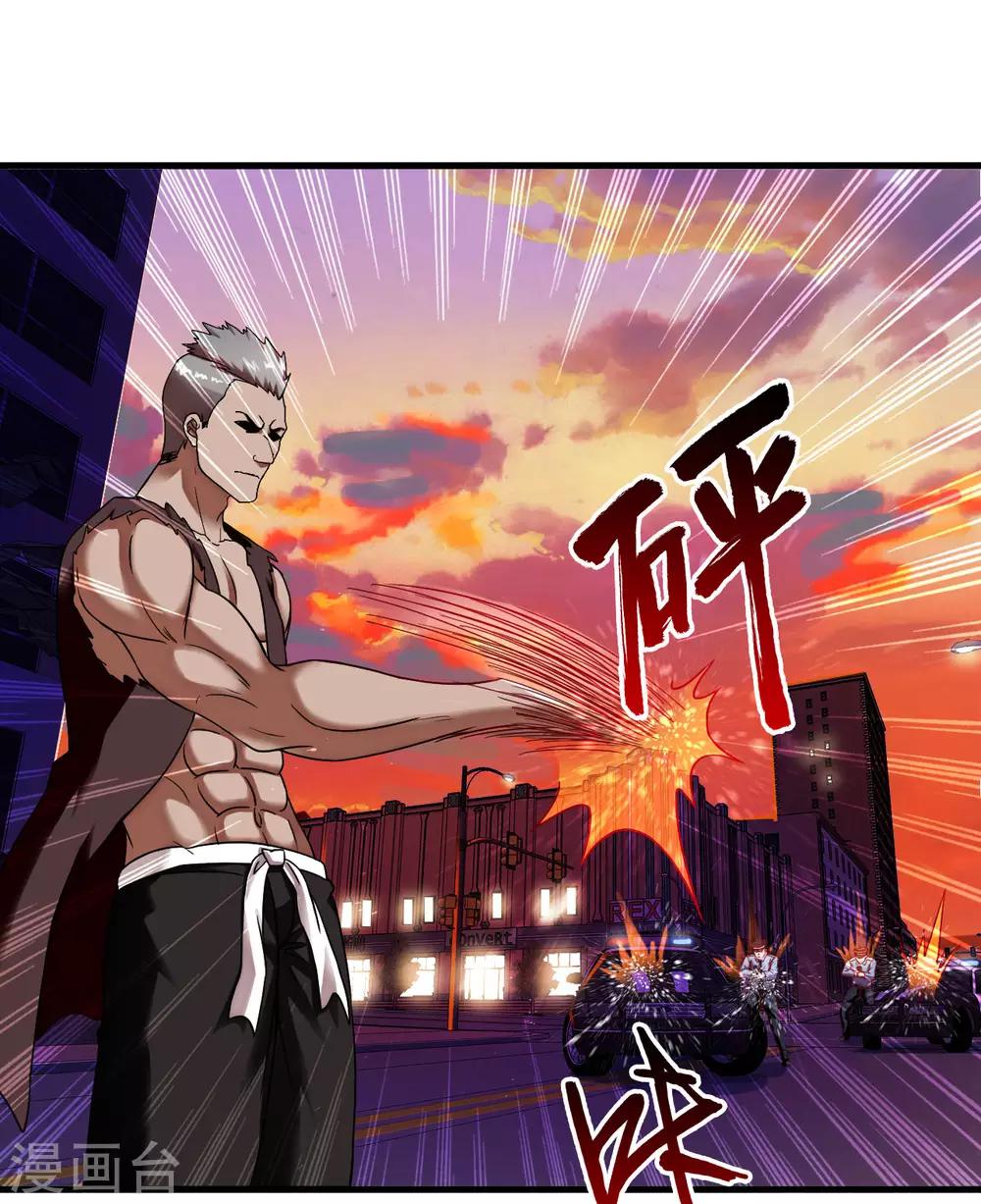 第54话 遇袭-第76话