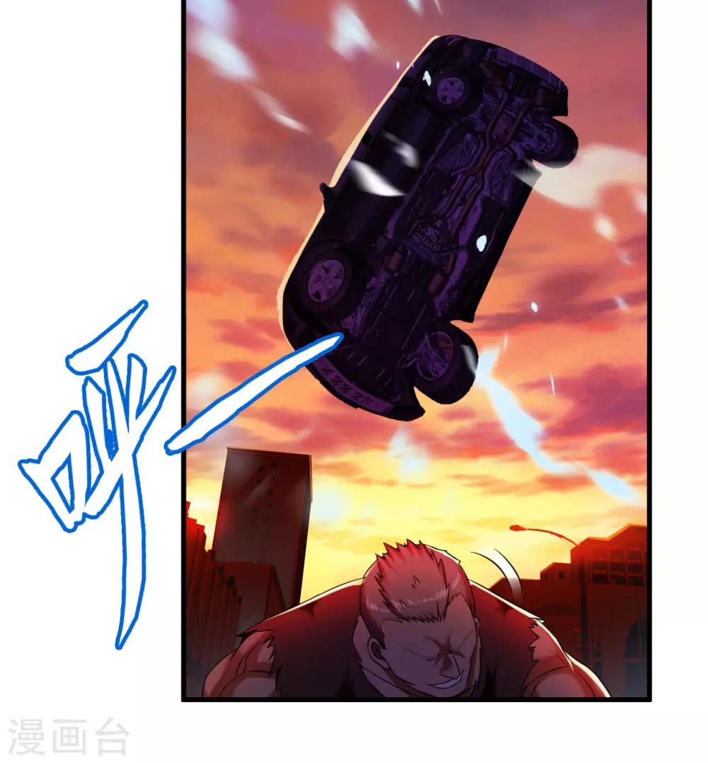 第54话 遇袭-第76话
