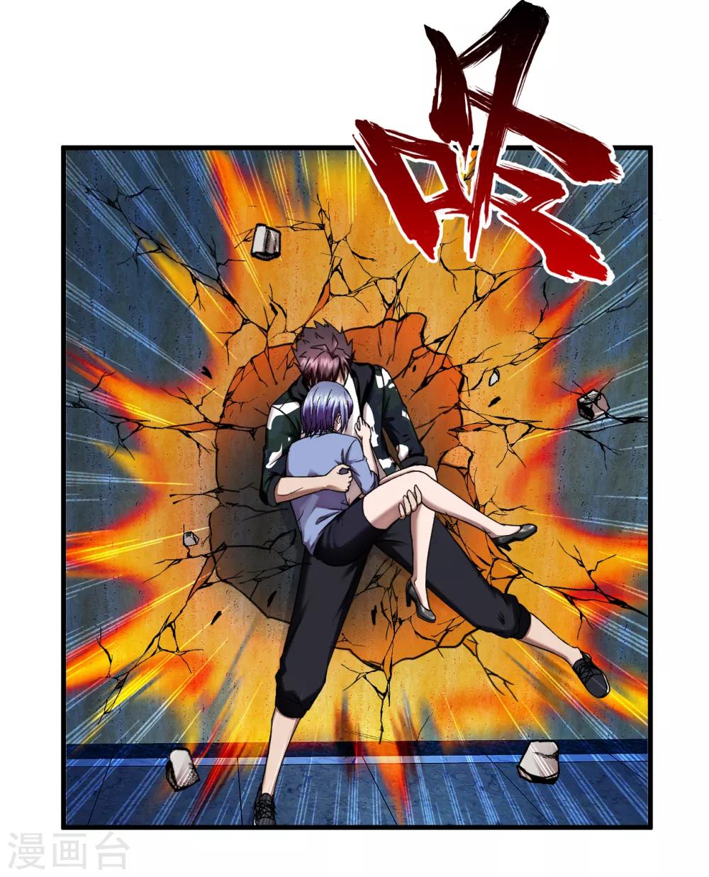第56话 先天高手-第78话