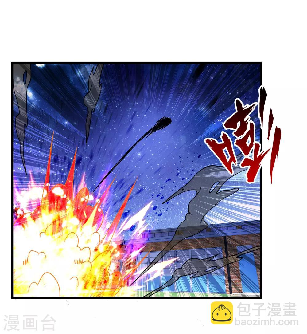 第56话 先天高手-第78话