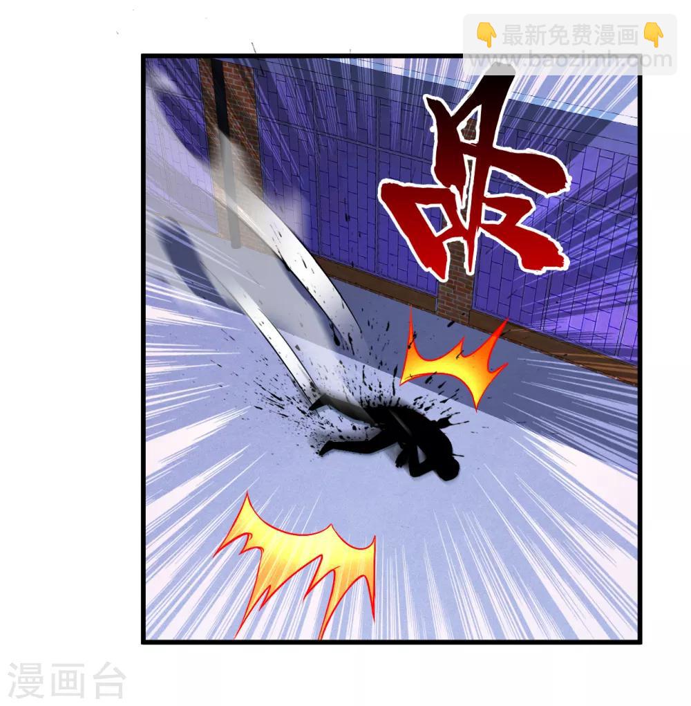 第56话 先天高手-第78话