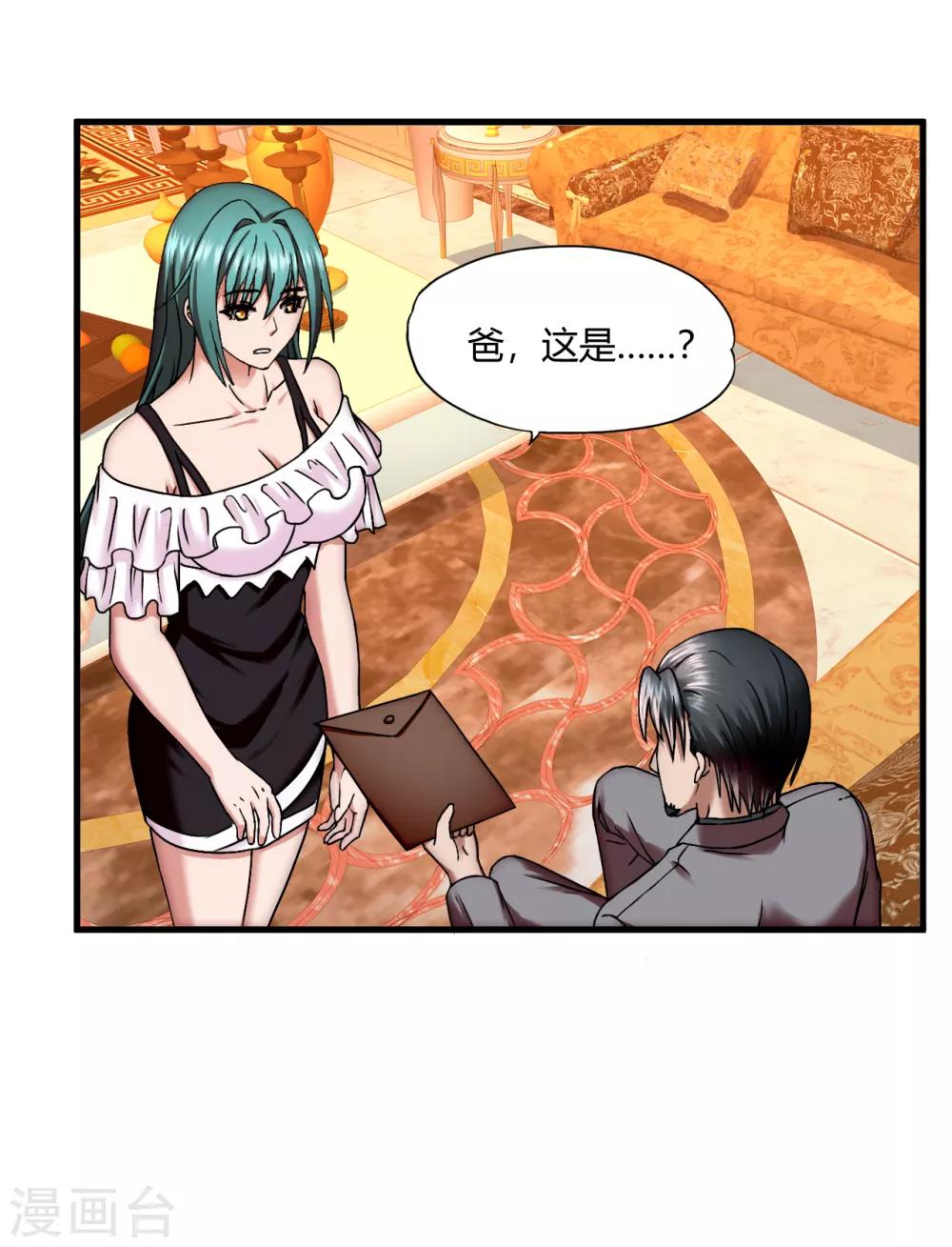 第56话 先天高手-第78话