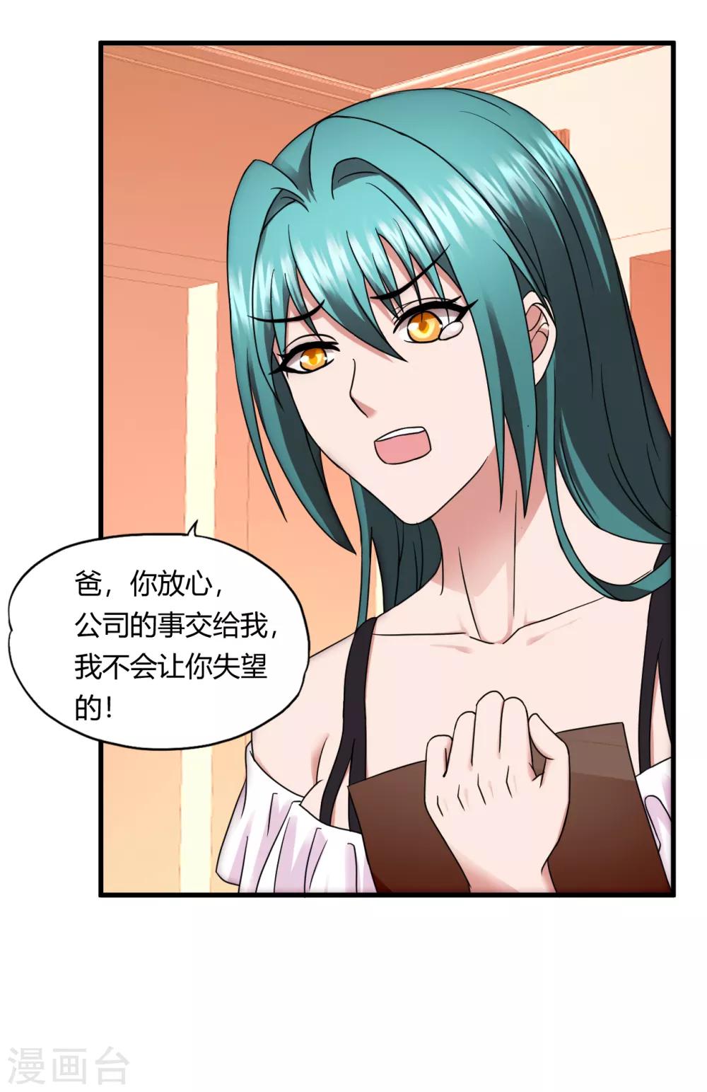 第56话 先天高手-第78话