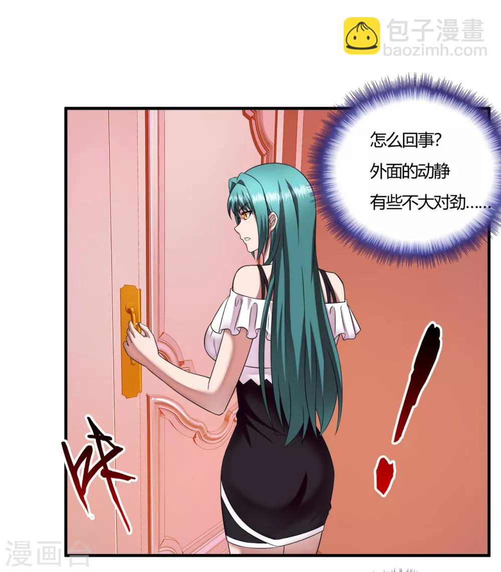 第58话 萧兵战死？-第80话