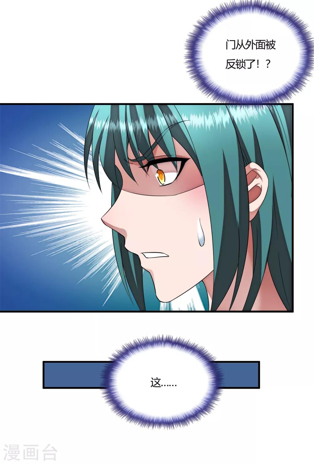 第58话 萧兵战死？-第80话