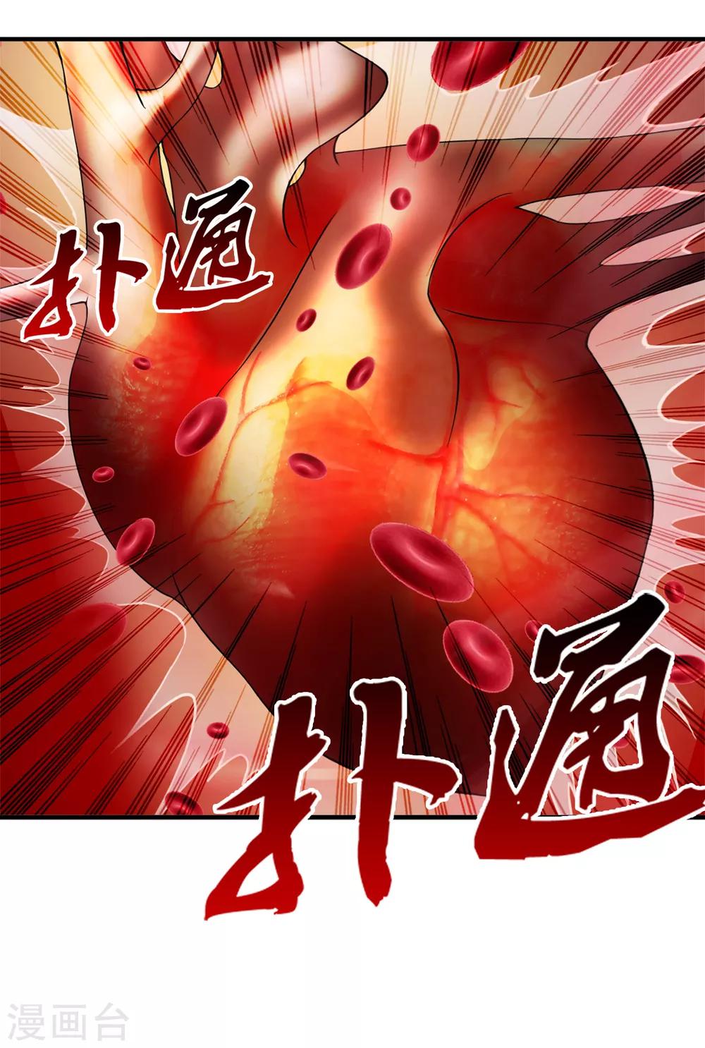 第58话 萧兵战死？-第80话