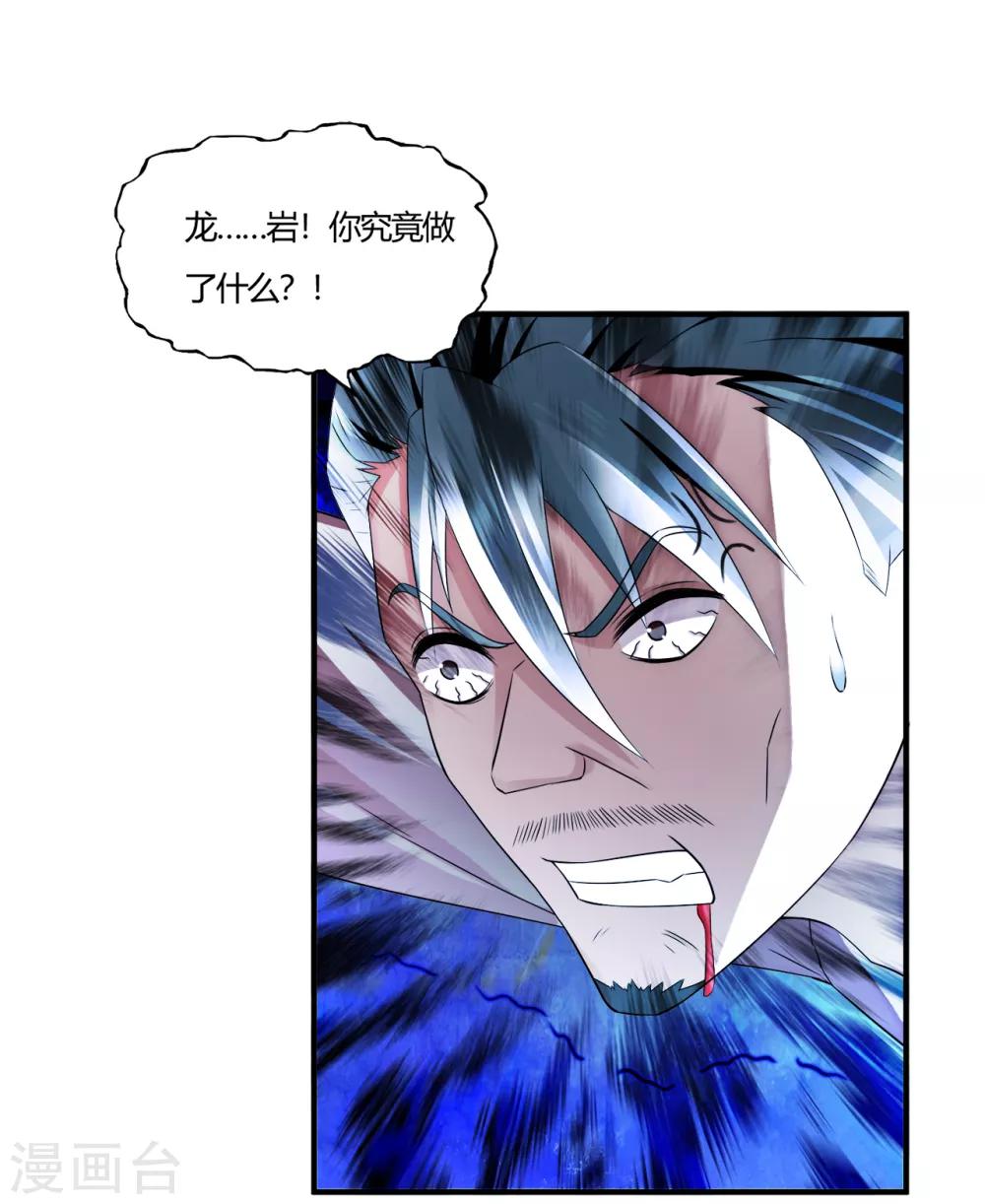 第58话 萧兵战死？-第80话