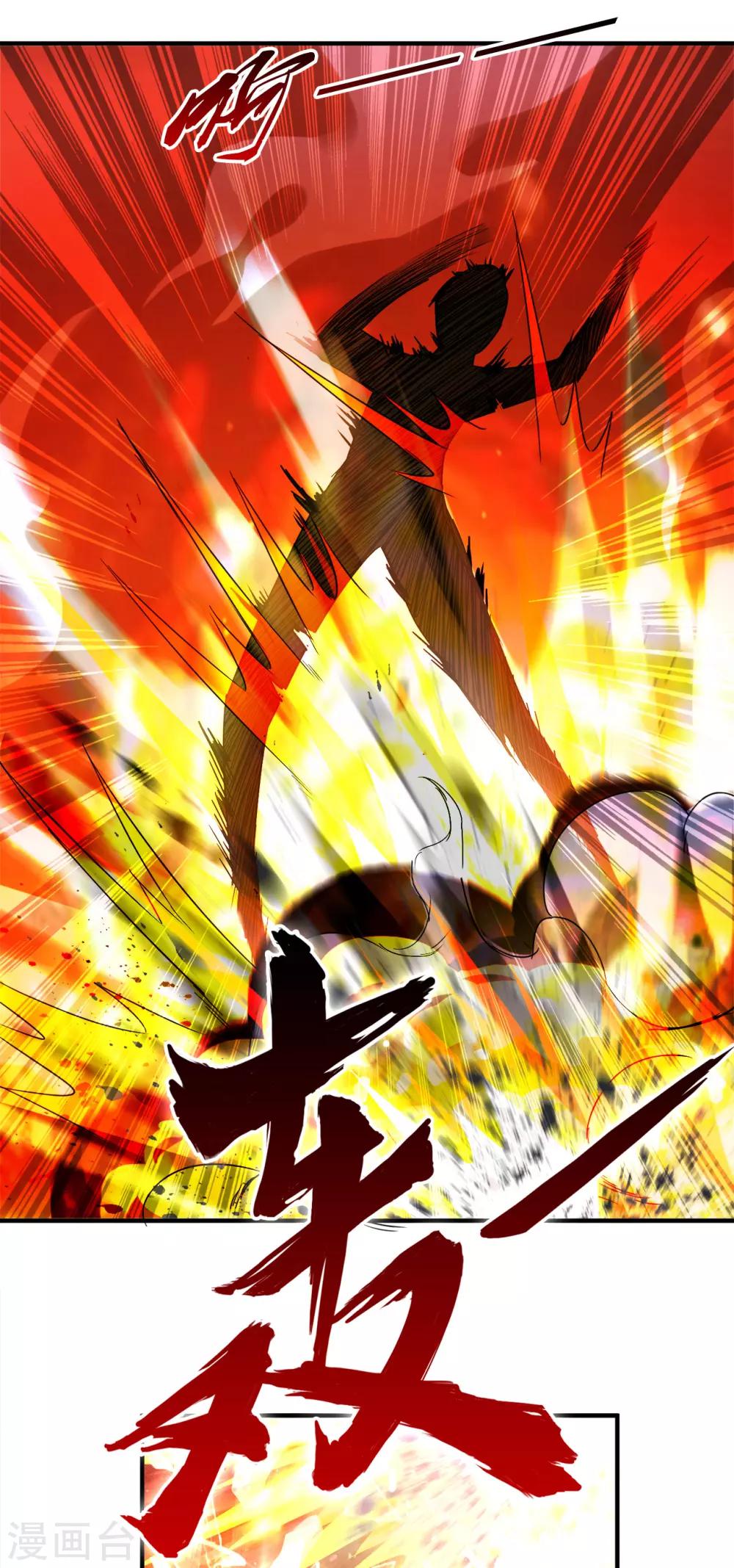 第62话 粉尘爆炸-第84话