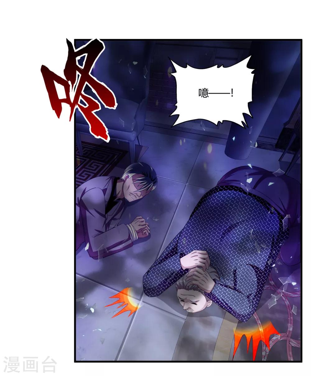 第62话 粉尘爆炸-第84话