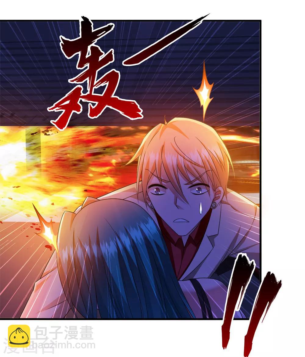 第62话 粉尘爆炸-第84话