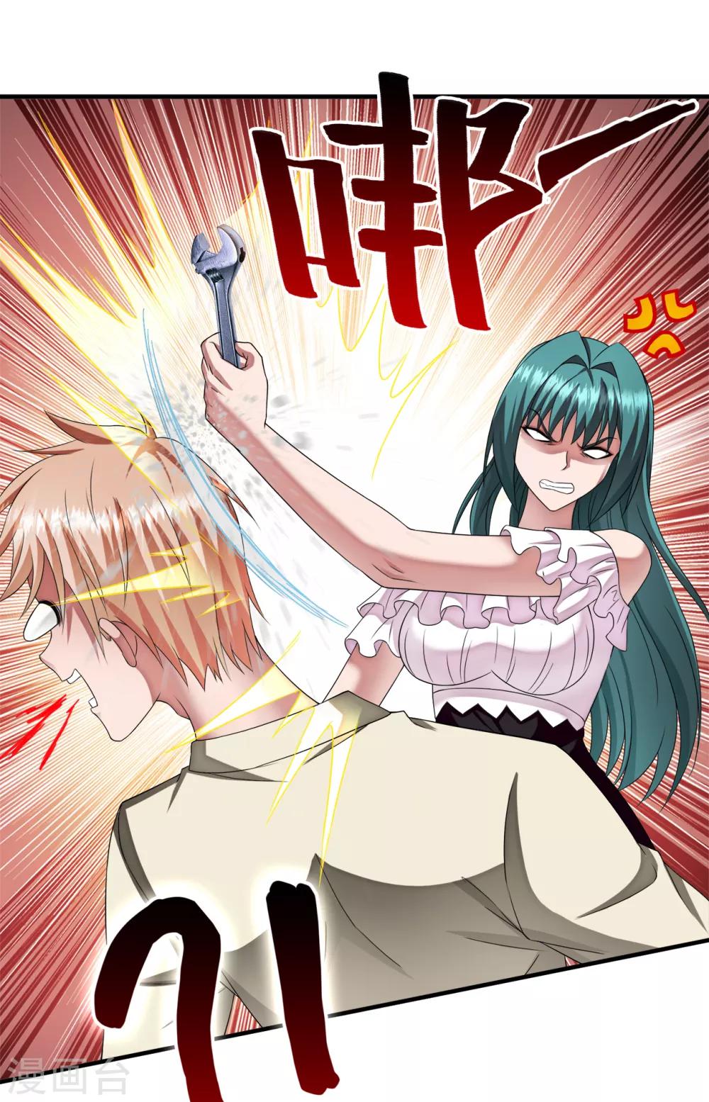 第62话 粉尘爆炸-第84话